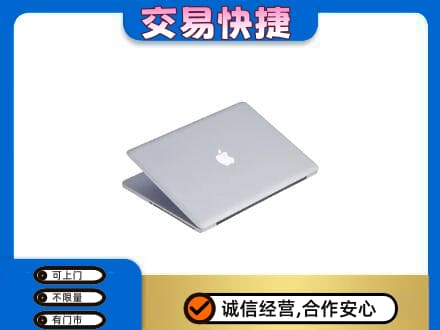 武汉家电回收苹果电脑.jpg