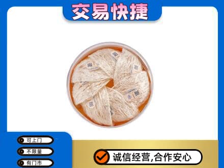 武汉高价回收燕窝