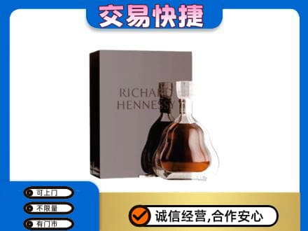 武汉洋酒回收李察礼盒.jpg
