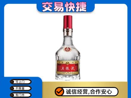 武汉名酒回收五粮液8代.jpg